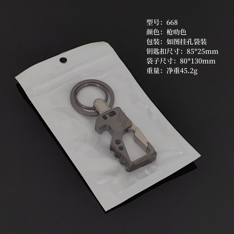 Llavero con abrebotellas Llavero de pareja Llavero de coche Colgante de llave en stock se puede imprimir