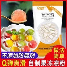 ���Sֱ���כ��� ���۷۹�����ͯʳ�Ì��÷ۼ������Ʊ���ԭ�ϴ��l