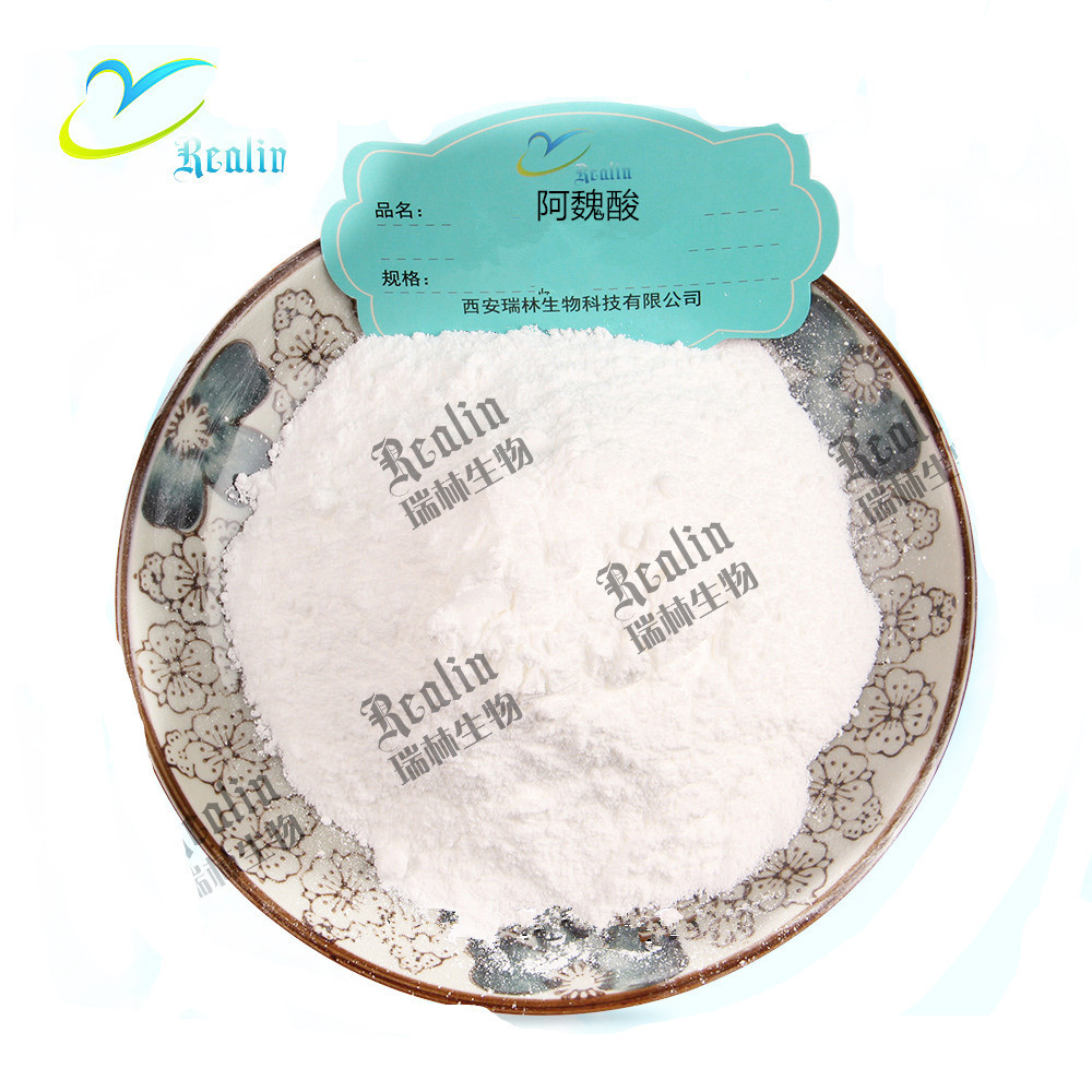 阿魏酸2