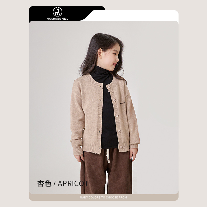 Cardigan de primavera de 2025 suéter infantil otoño y invierno nuevo cardigan para niños y niñas chaqueta de punto para niños