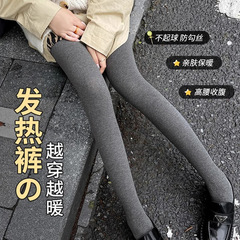灰色の縦縞は底を打ってズボンの靴下の女性の春と秋冬を離れません。