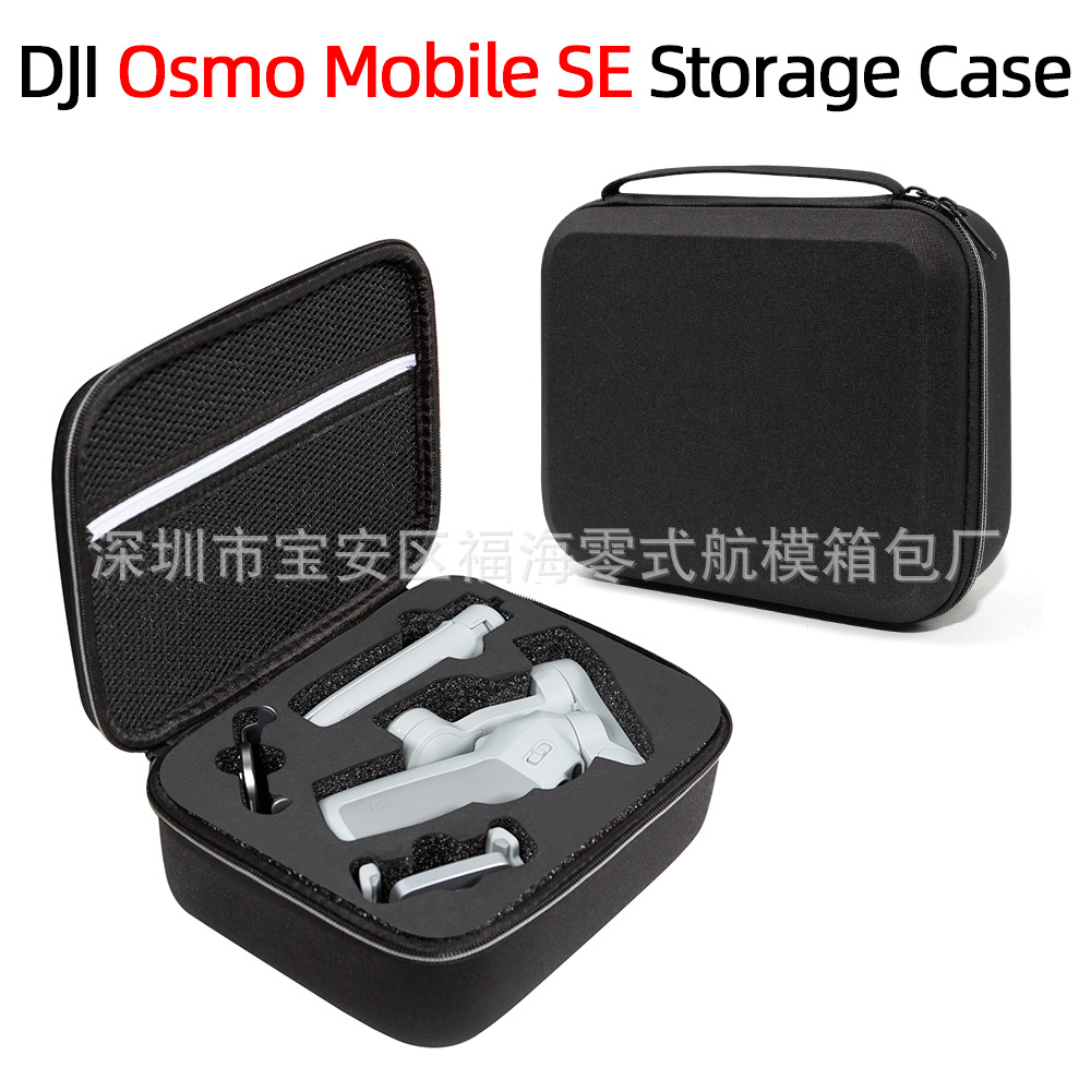 Adecuado para Dajiang OM Se bolsa de almacenamiento OM SE teléfono móvil PTZ estabilizador OSMO Mobile se bolsa