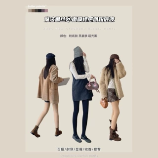 魔法黑丝面膜裸感肌粉底液连裤袜女2026显瘦收腹提臀打底裤袜丝袜