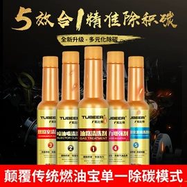 清洗/养护剂;车釉车漆镀膜;玻璃用剂