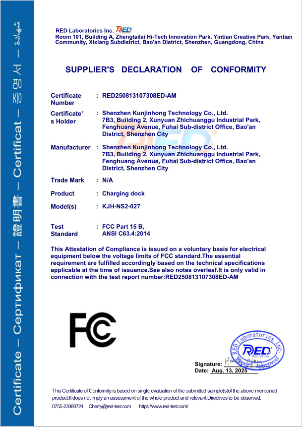 NS2-027FCC.png