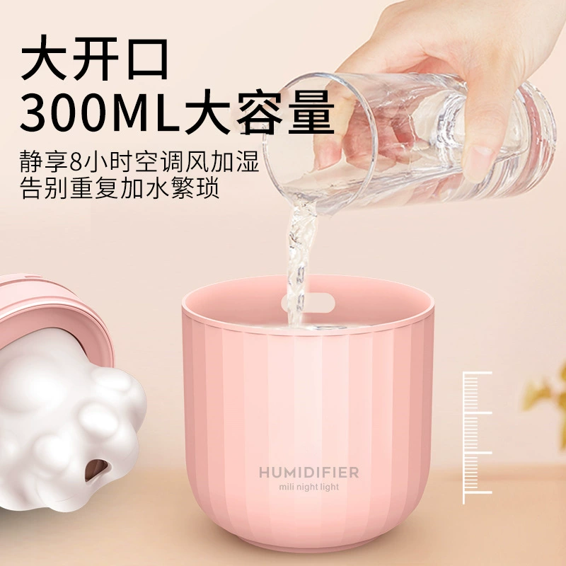 Small Table Humidifier, Mini Night Light Ultrasonic, Quiet USB 220 ml — Gift-Friendly
