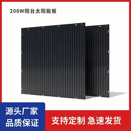 光伏组件;其他能源;光电池