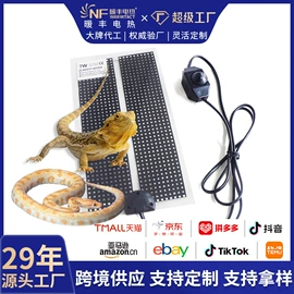其他小宠用品;电热片;电热膜