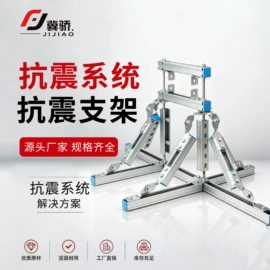 螺栓;光伏支架;紧固件连接件