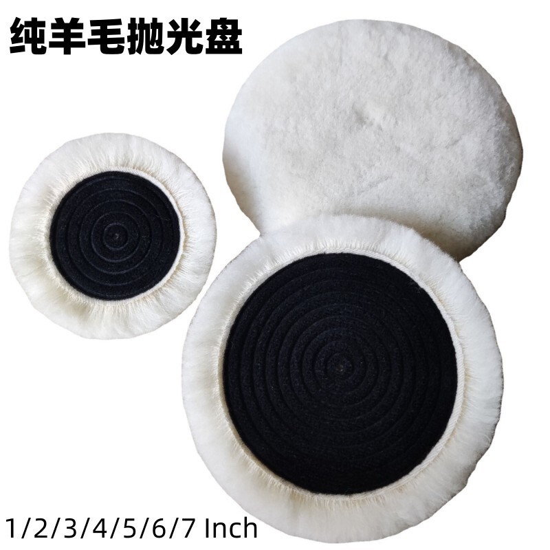 Wool polishing wheel 1-7 inch self-adhesive wool ball fine grinding pure wool disc car beauty waxing polishing disc