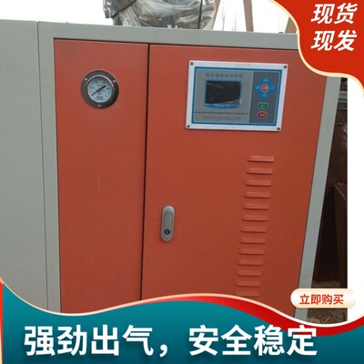 食用菌坊消毒 制奶廠造紙廠食品加工饅頭坊電加熱蒸發生器蒸汽足