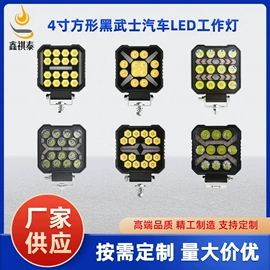 工作/检修灯;大灯、前照灯;摩托车灯