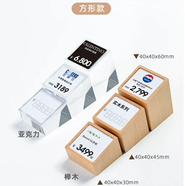 台卡;黑板;办公展示架