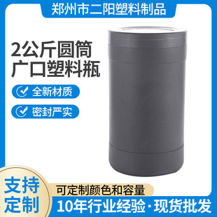 2����AͲ�V�ں�ɫƿ ���ֱ���⃦ܷ��� ���s�r�������b�ۄ�Ͱ