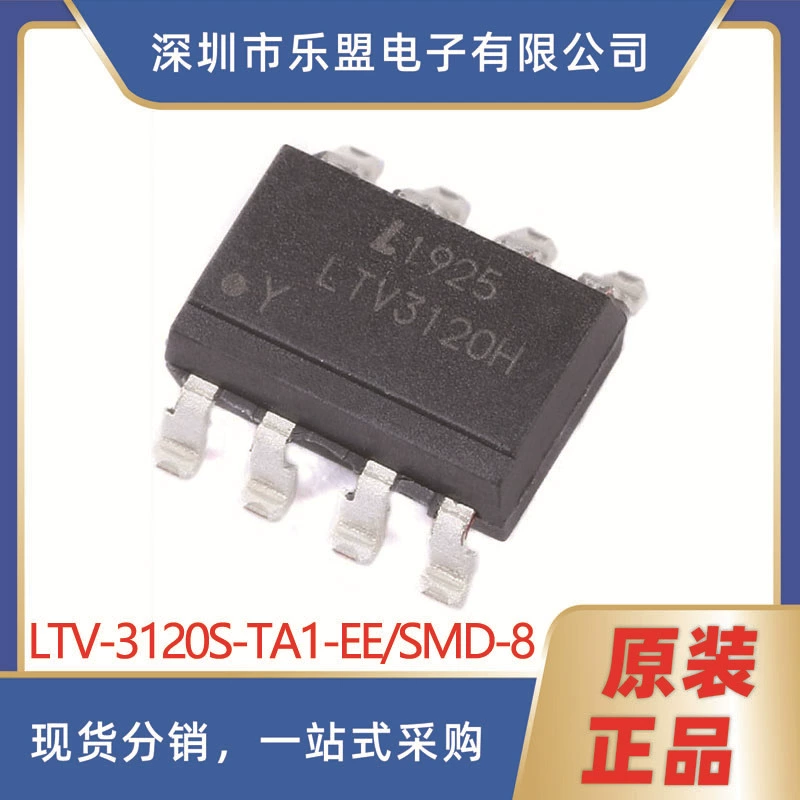 Оригинал LTV-3120S-TA1-EE SMD-8 SMD IGBT Gate Drive Optocoupler