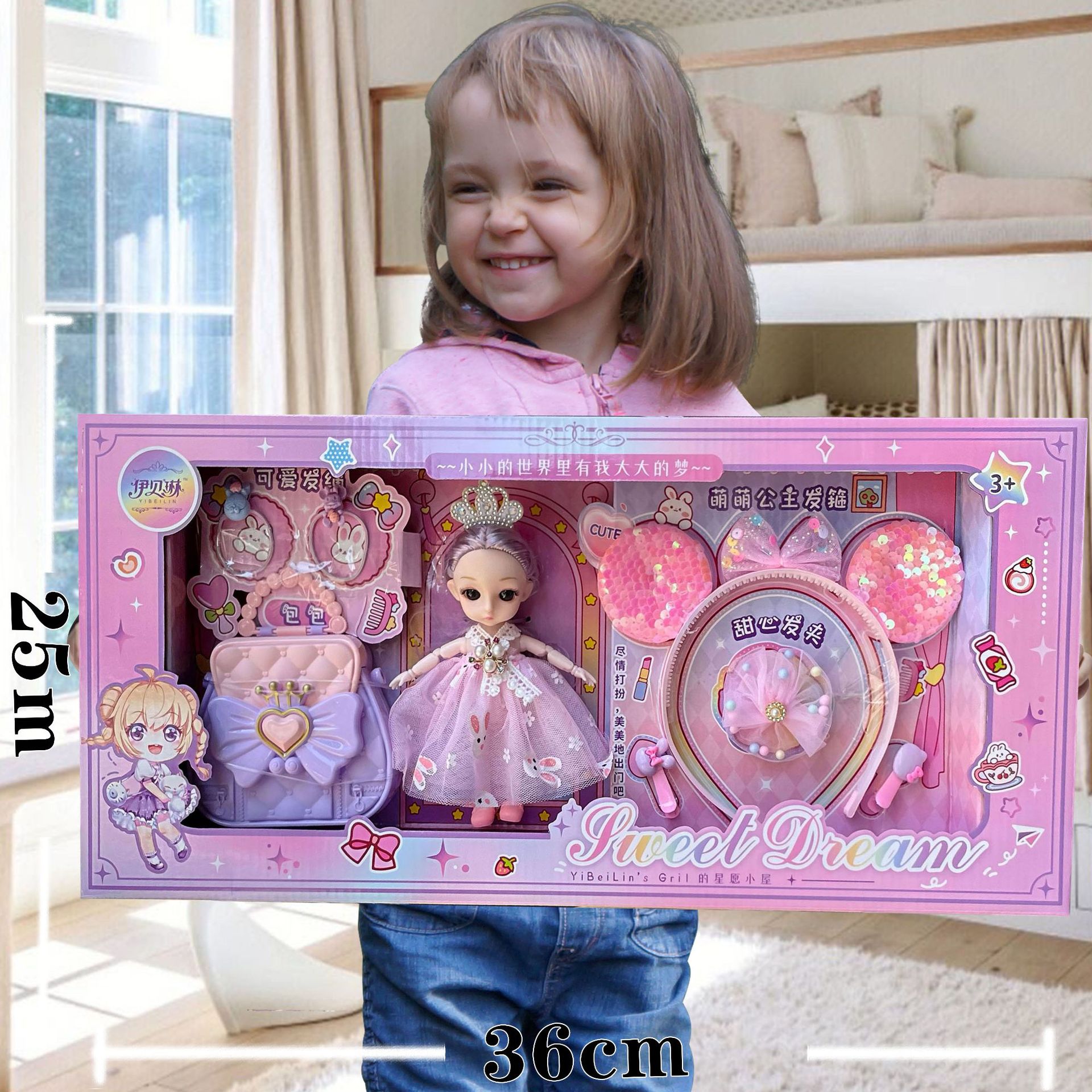 Niños de 60 cm imitación princesa muñeca Barbie juguetes de cambio de caja gigante para niñas regalos de entrenamiento