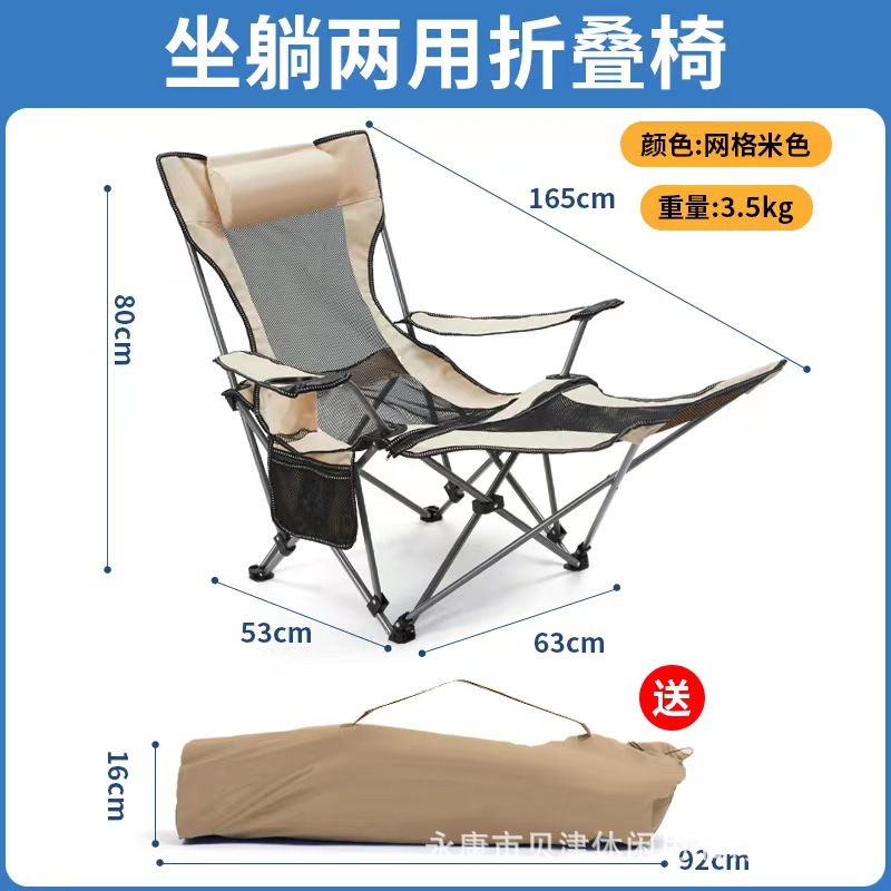 업그레이드된 4단 발 받침 의자 (베이지색 메쉬)