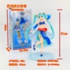 Glow-in-the-Dark Dancer Hatsune (shows emerald when lights out) [Bag]