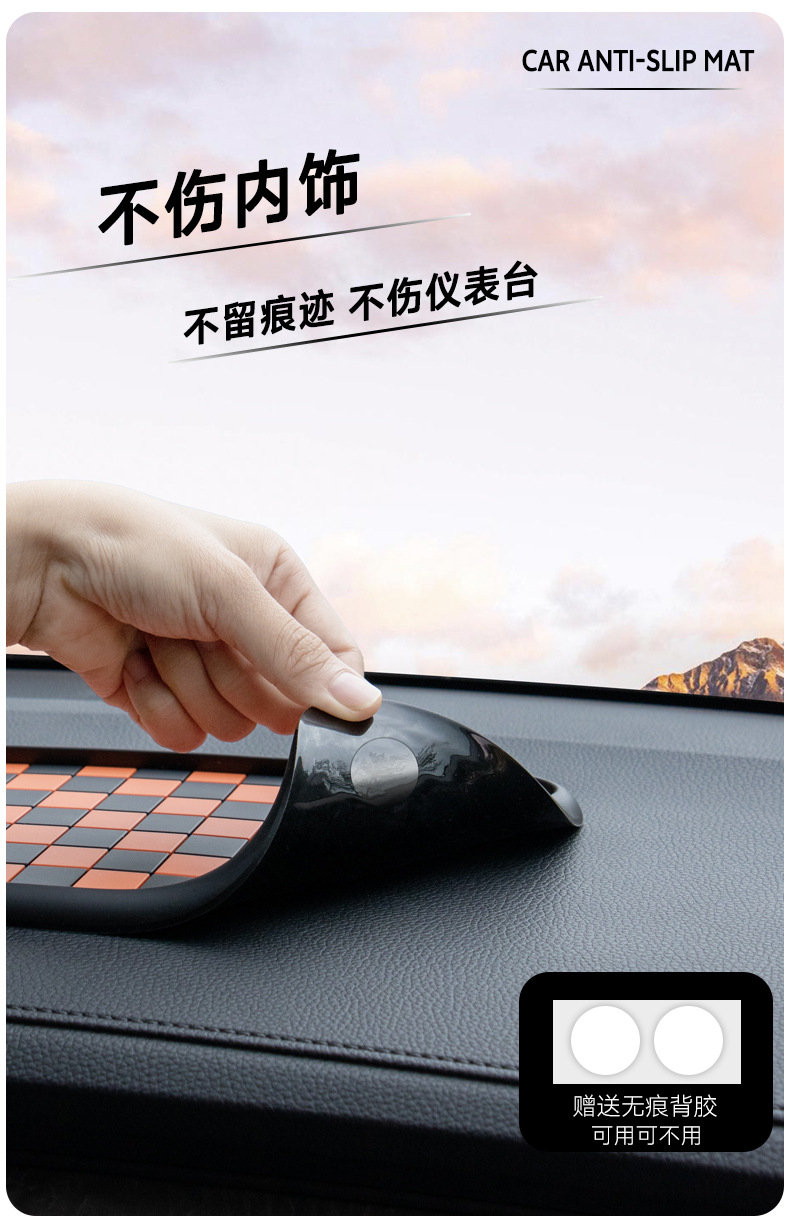 Cross-Border Best-Selling Multifunctional Anti-Slip Mat Car Mobile Phone Holder Temporary Parking Number Plate Ready-Made Factory Direct Sale
