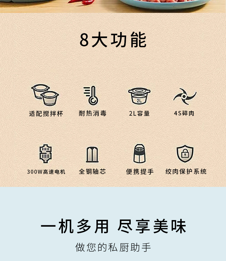 绞肉机家用批发量大_02.jpg