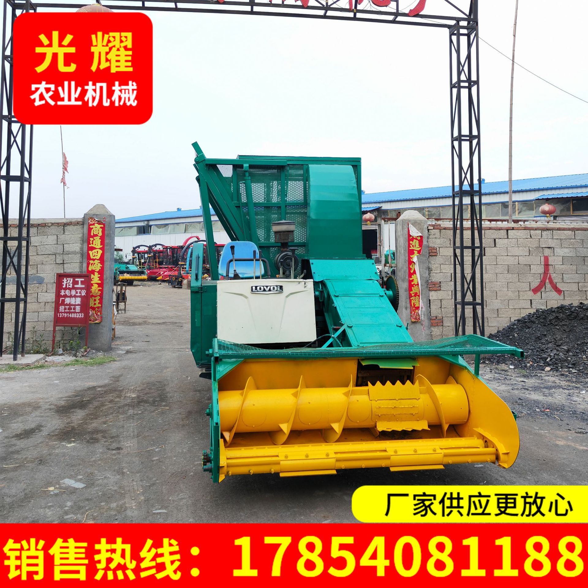 地滾刀青儲(chǔ)機(jī)