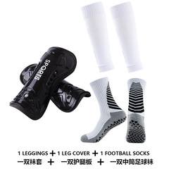 外貿temu成人加厚毛巾底足球襪組合男女點膠防滑神襪子護腿板襪套