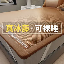 四件套;纤维被;夏凉被