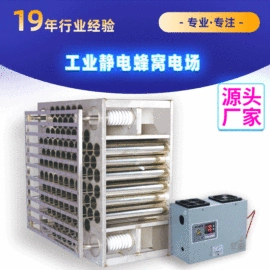 废气处理设备;油烟净化设备;不脱硫除尘