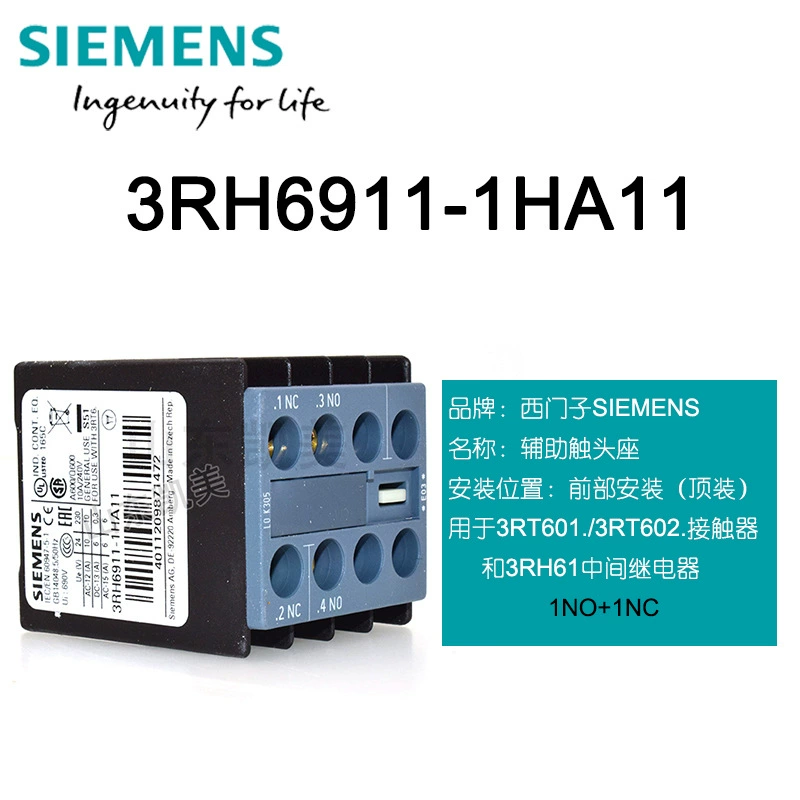 Группа вспомогательных контактных точек контактора Siemens 3RH6911-1HA11 S00 1NO + 1NC подходит для 3RT60