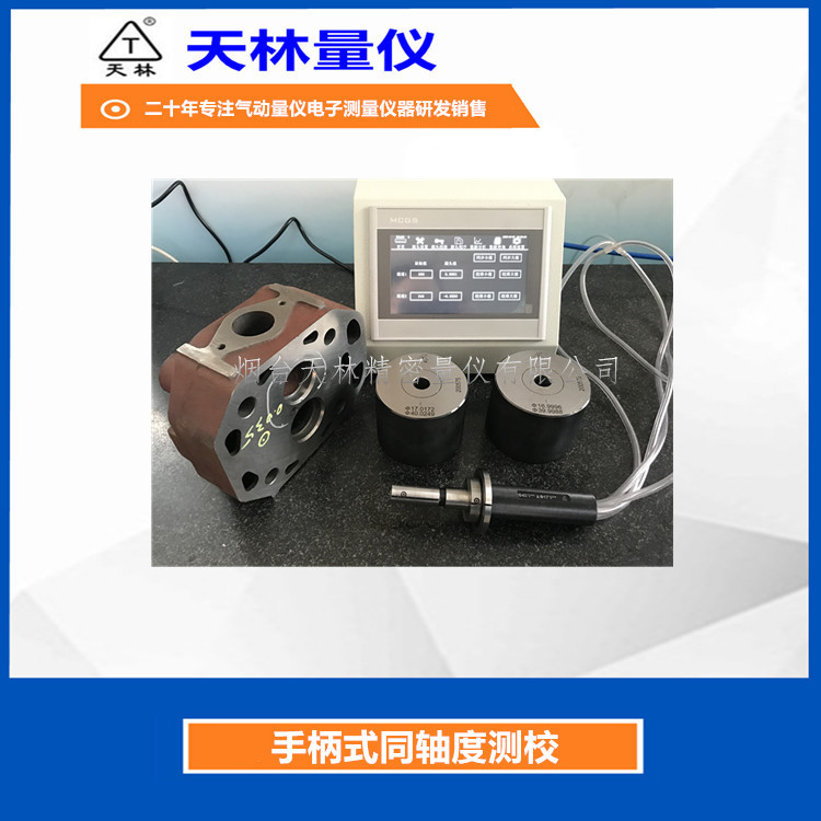 ��������ͬ���ͬ�Ķȶ������⾶��ͷ�����������������ǷǱ궨��