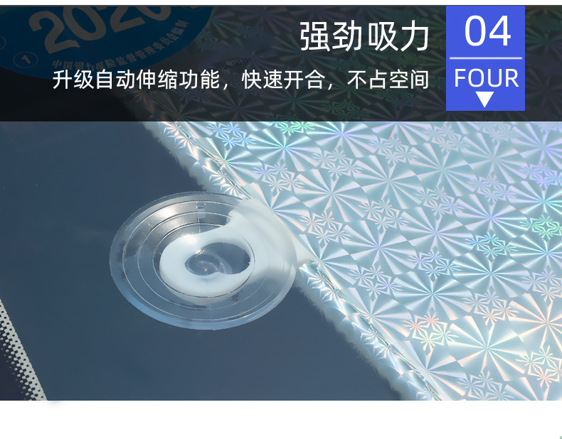 Car sun protection heat insulation sunshade car automatic retractable sunshade car front sunshade sun shutter