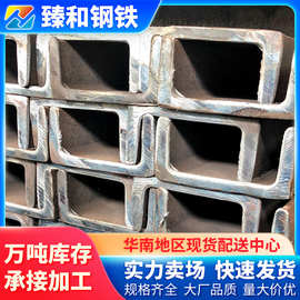 江门批发Q235非标槽钢国标黑铁槽钢6米200*73*7槽钢