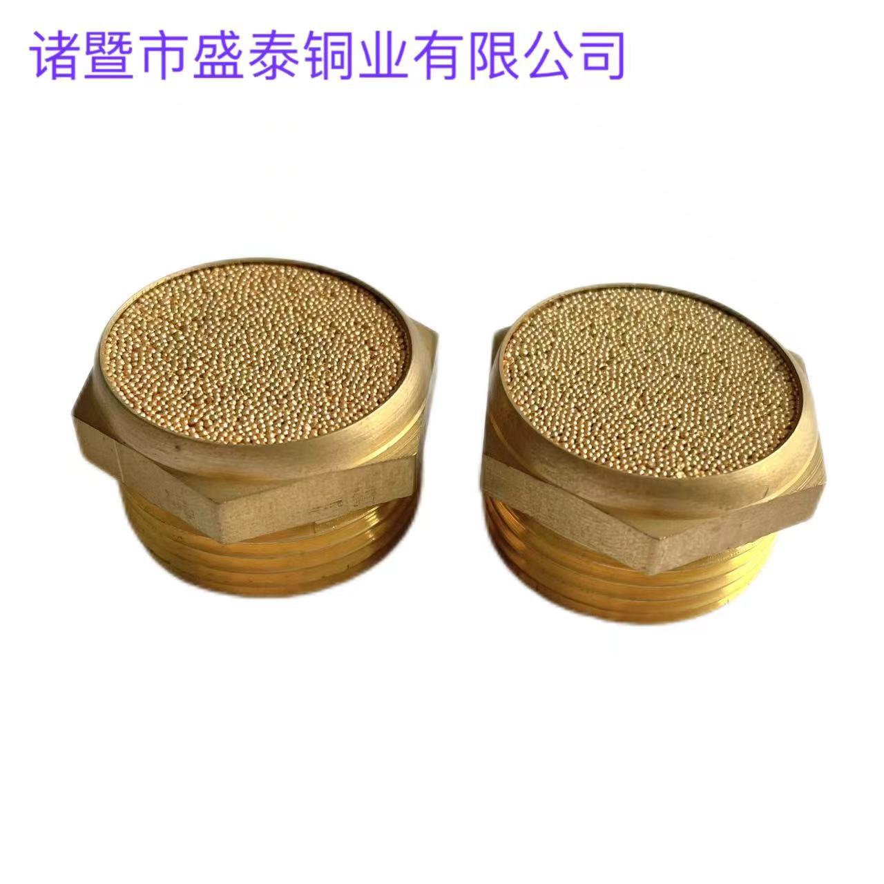 电磁阀接头平头消声器1分2分3分4分机器气动铜接头节流消声器