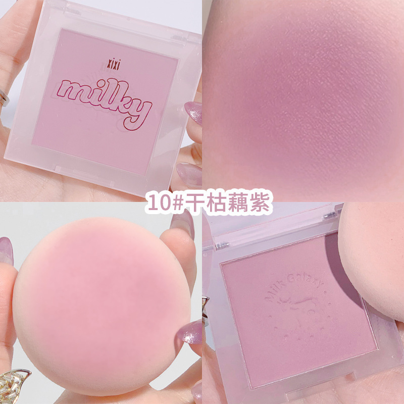 彩妆XIXI牛奶星河柔雾腮红女学生平价腮蓝腮紫哑光豆沙奶茶腮红盘|undefined