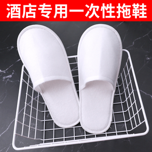 Ll Disposable Slippers Thickeneded for Hospitality, Travel, Home, Hotel, Non-Slip Plush Indoor Guest Room