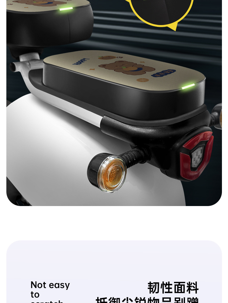 Electric Car Seat Cover Waterproof and Sunproof Aimaadi Bell Special Seat Cushion Battery Tram Insulation and Rainproof Seat Cushion Cover