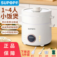 ���Ҽ���2L����๦��1-3�����������A�sС������