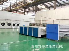 �Ƶ겼���Ԅ��ۯB�O��B���α��֙C�������e�^ˮϴ�S�����ۯB�C