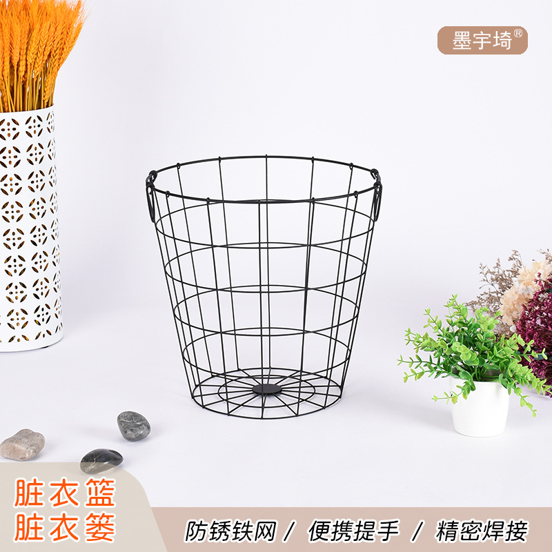 Nordic Metal Household Hand Laundry Basket Hanging Toy Storage Frame Laundry Basket Bathroom Bathroom Laundry Basket Frame