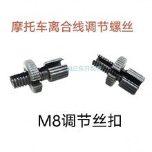 �m���m���Ħ��܇��݆��݆܇�x�Ͼ��{���ɾo�ݽz�Ąx܇��M8*26MM