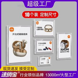 POP广告纸;台卡;相框、画框