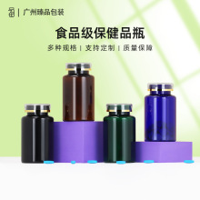 250ml����Ʒƿ��ʳƷ��PET����ƿ�A�η����ܷ�޾S���ر���Ʒ���b