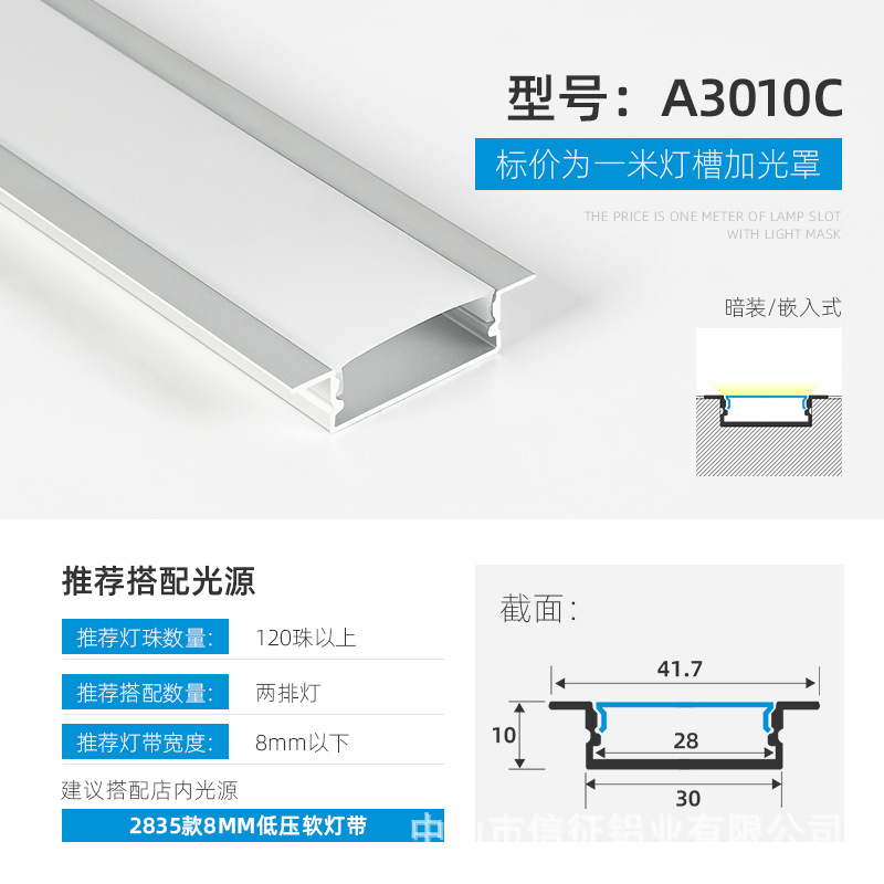 Lámpara lineal LED aleación de aluminio ranura de aluminio lámpara lineal de montaje abierto con lámpara de tira incrustada ranura de lámpara lineal de elevación oculta