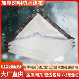 其他塑料网;遮阳网;防雨布