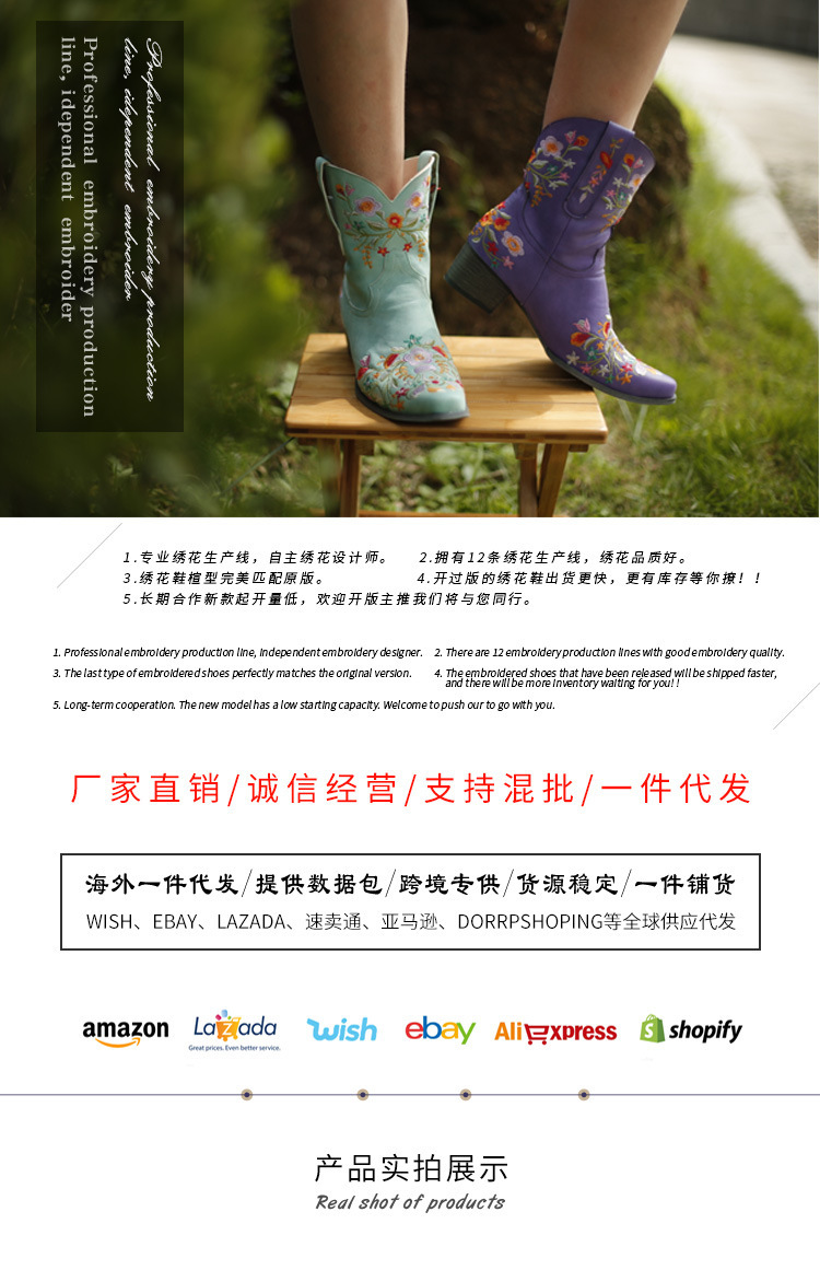 鞋子详情页_01.jpg