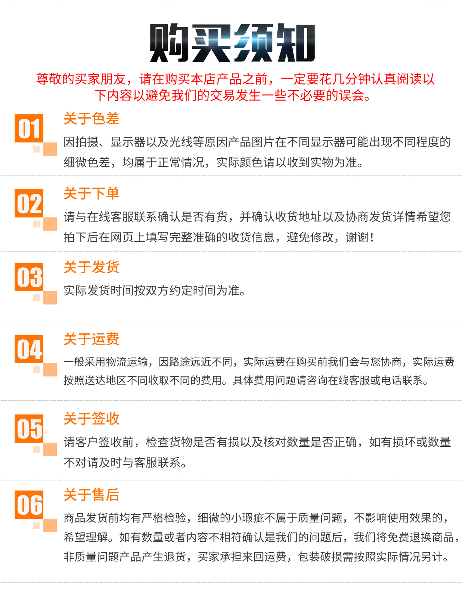 详情页_15.jpg