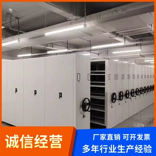 可定制档案密集架文件置放柜可移动式档案架手摇式财务资料凭证柜