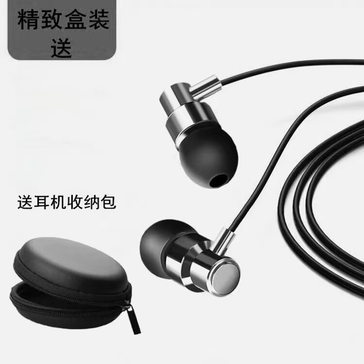 ノート入耳式2メートル長有線イヤホン3.5mm調律マイク付き携帯電話イヤホン重低音長線|undefined