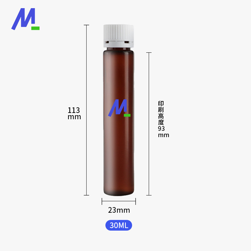 PP経口液ボトル20/30/50ml 耐高温121度 コラーゲンペプチドボトル 経口液PPボトル 健康ボトル|undefined