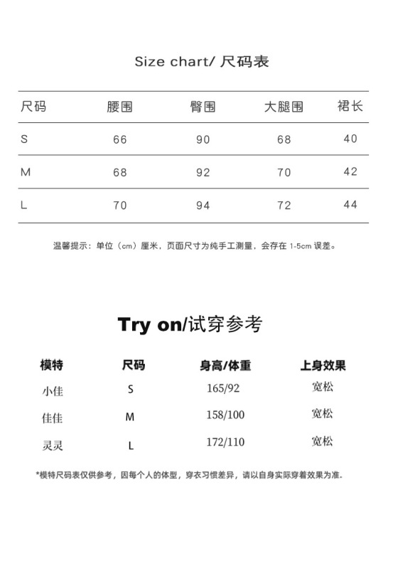 Juzhi 福祉モデル 返品交換不可 カジュアルで万能なサイドに大きなポケットが付いた露出防止作業服スカート 8108|undefined